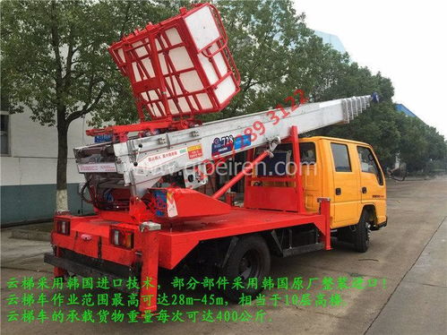 臨夏高空作業(yè)車全攻略 廠家、價(jià)格、圖片及配件資源一覽