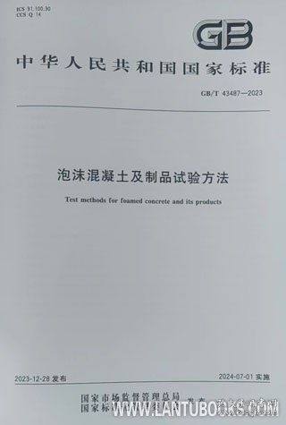 材料科學研究中的標準、規范和法規及其重要性