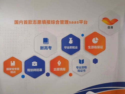 千百年科技受邀參加2020SEE教育服務(wù)共建大會 探索未來教育變革新風(fēng)向