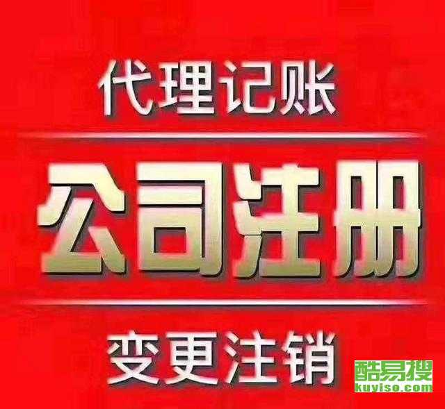 濟寧市中酷易搜代理代辦服務詳解